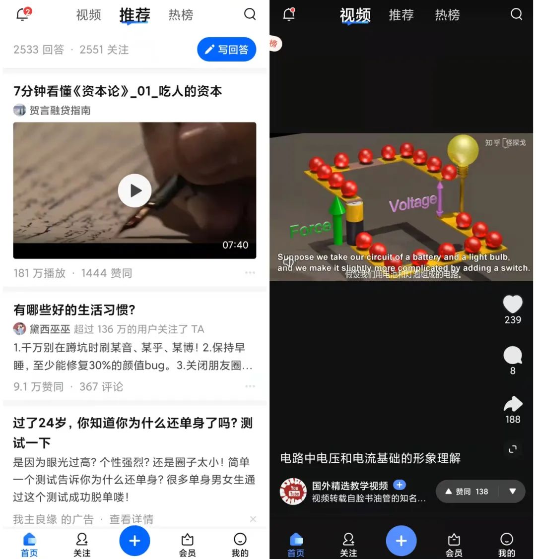 中视频狂奔，短视频不香了？